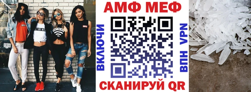 гидра рабочий сайт  Бежецк  Amphetamine Розовый 