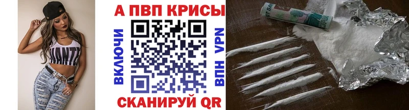 А ПВП СК КРИС  это клад  Бежецк 