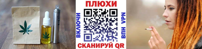 Canna-Cookies марихуана  купить закладку  Бежецк 