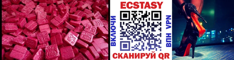 магазин продажи   Бежецк  Экстази 280мг 