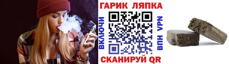 Гашиш гашик  hydra как войти  Бежецк 