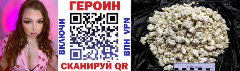 наркотики  Бежецк  Героин белый 