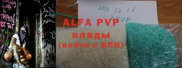 ALPHA-PVP Алзамай