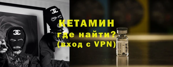 мефедрон мука Покров