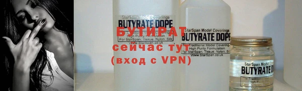 ALPHA-PVP Алзамай