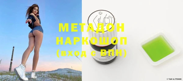 мефедрон мука Покров