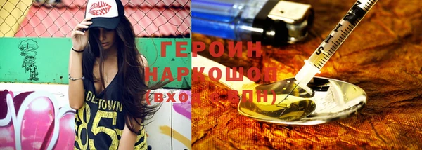 марки nbome Покачи