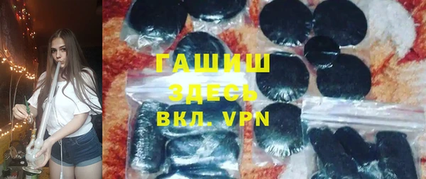 ALPHA-PVP Алзамай