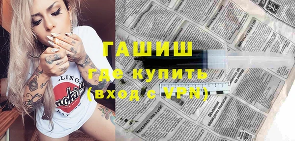ALPHA-PVP Алзамай