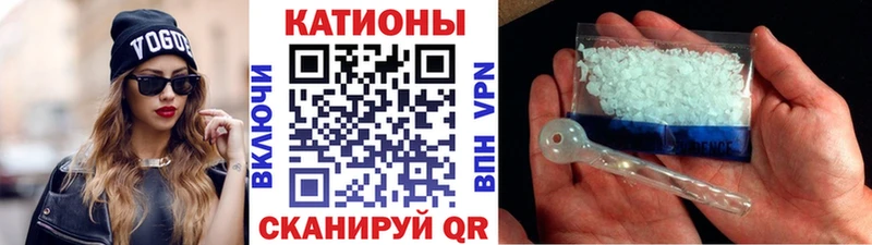 МЯУ-МЯУ мука  магазин продажи наркотиков  Бежецк 