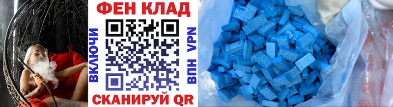 Метамфетамин Декстрометамфетамин 99.9%  Бежецк 