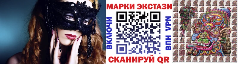Марки N-bome 1,8мг  Бежецк 