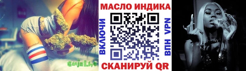 купить закладку  mega ССЫЛКА  ТГК Wax  Бежецк 